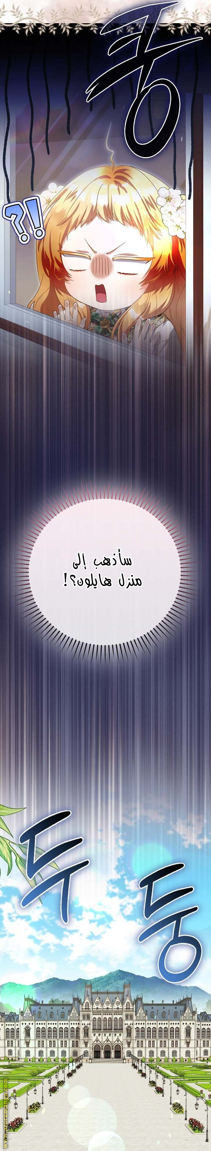 صفحة 5