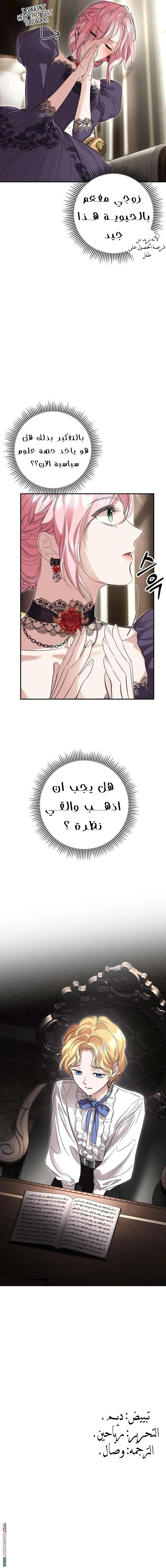 صفحة 10