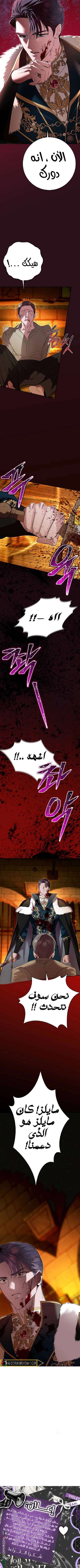 صفحة 9