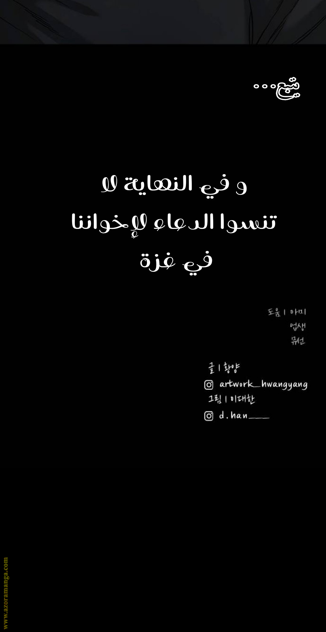 صفحة 6
