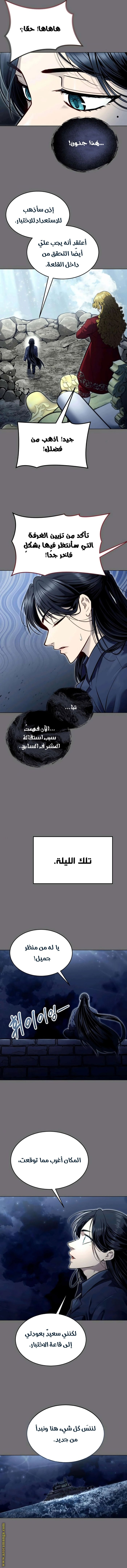 صفحة 7