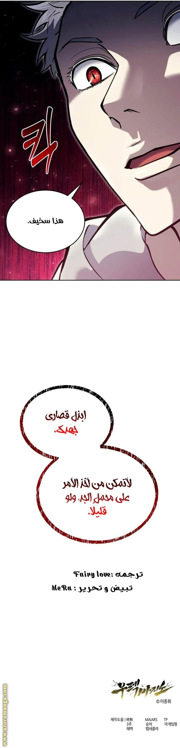 صفحة 21