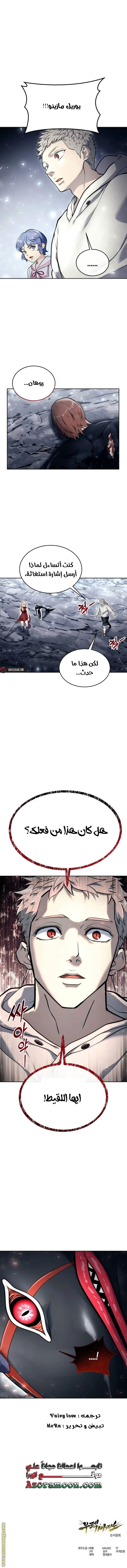 صفحة 20