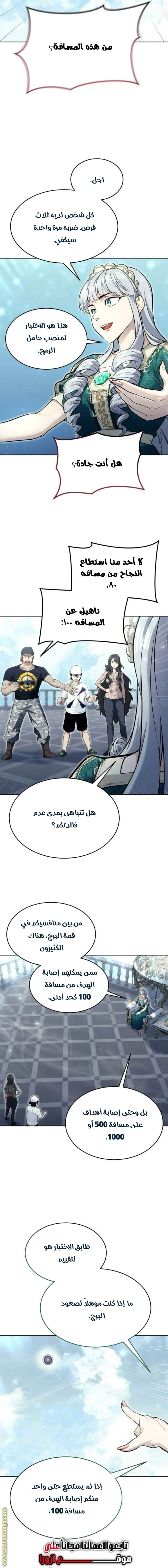 صفحة 5