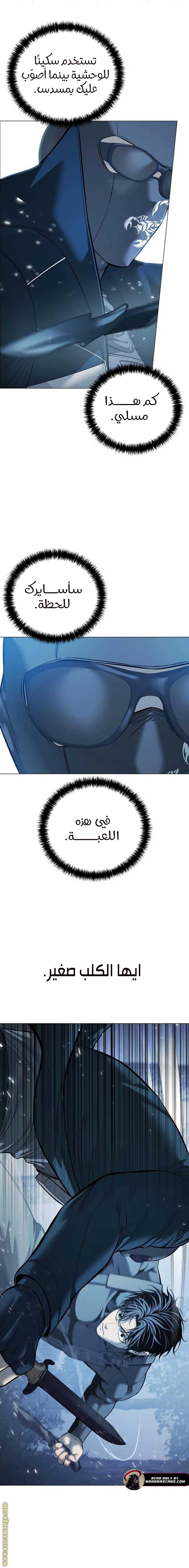 صفحة 5
