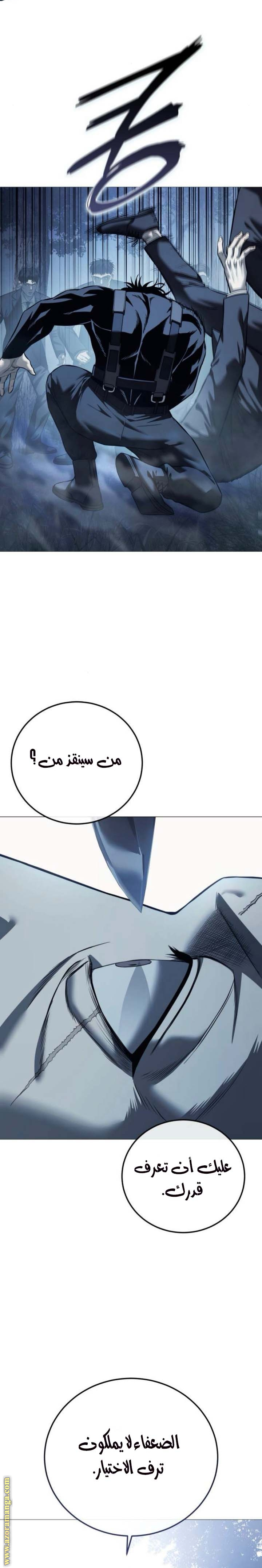 صفحة 24