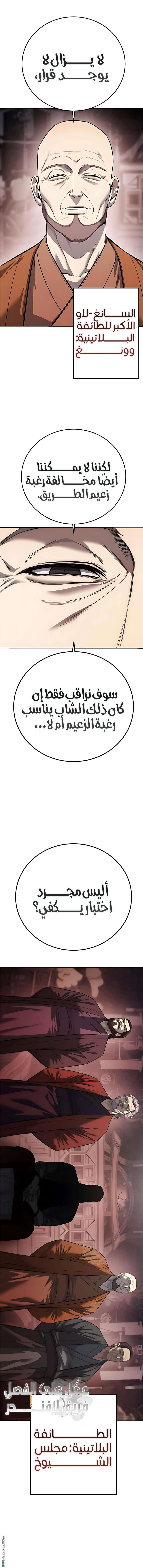 صفحة 20
