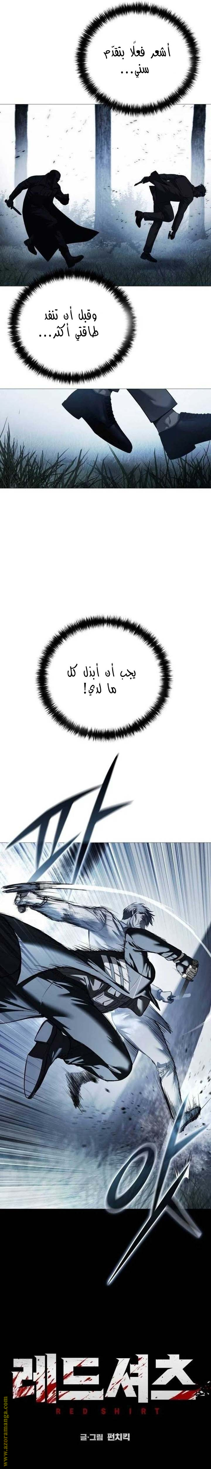 صفحة 7