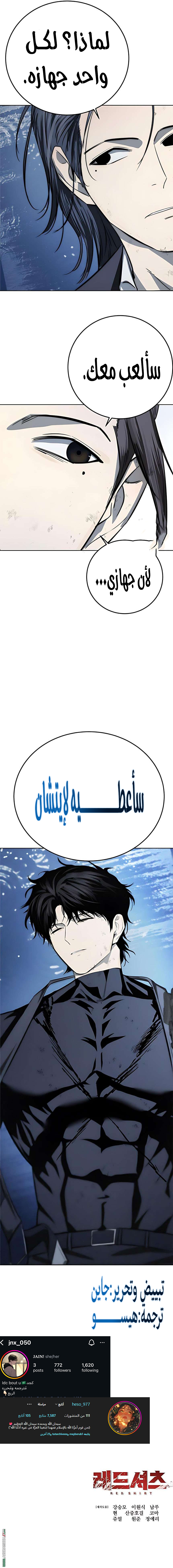 صفحة 17