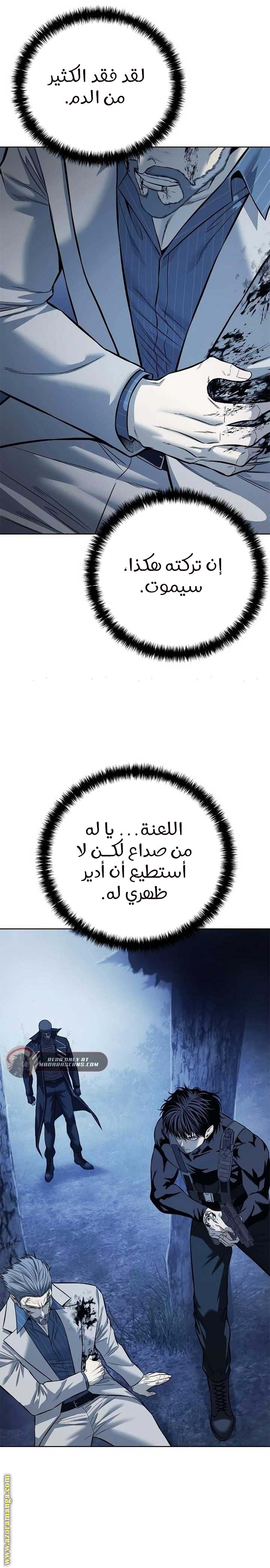 صفحة 9