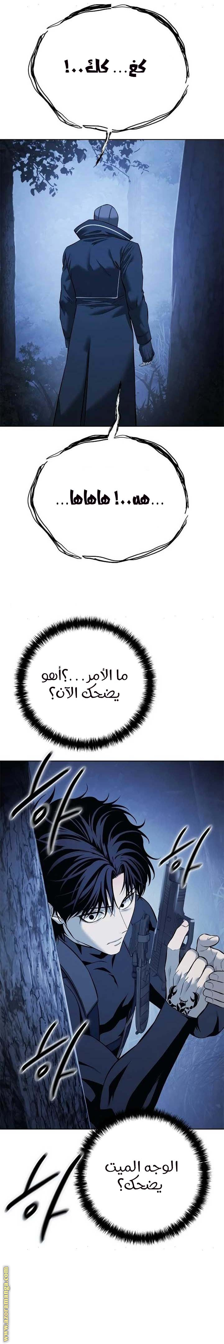 صفحة 10