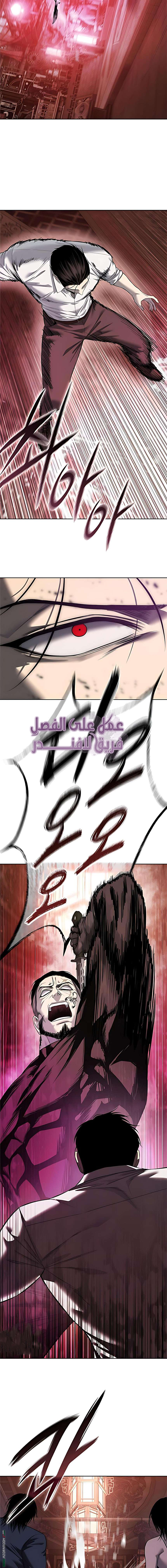 صفحة 4