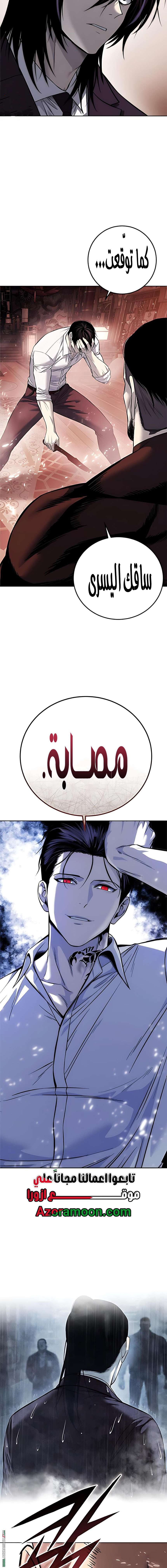 صفحة 9