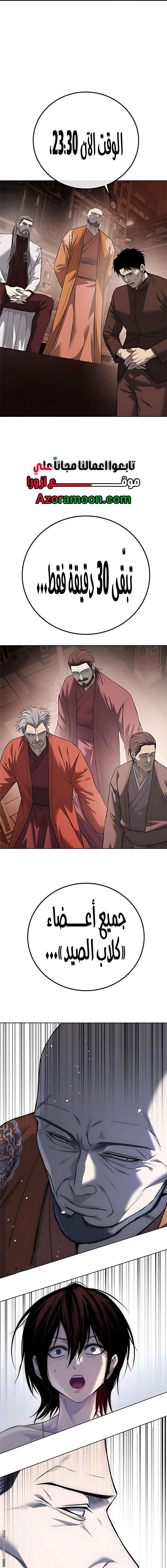 صفحة 23