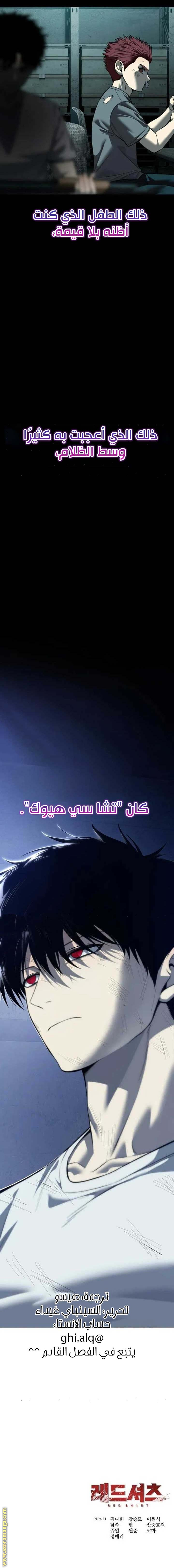 صفحة 14