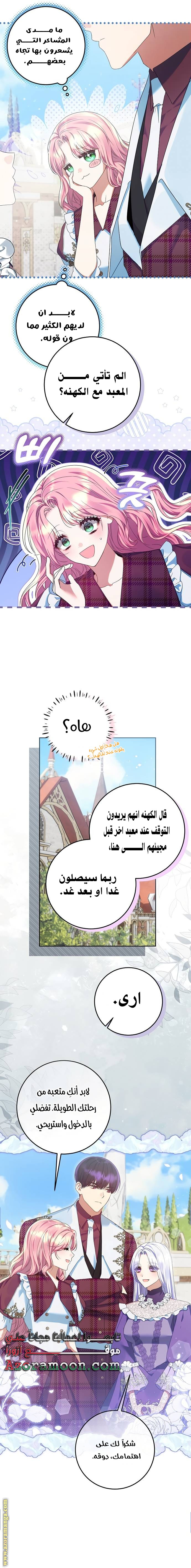 صفحة 5