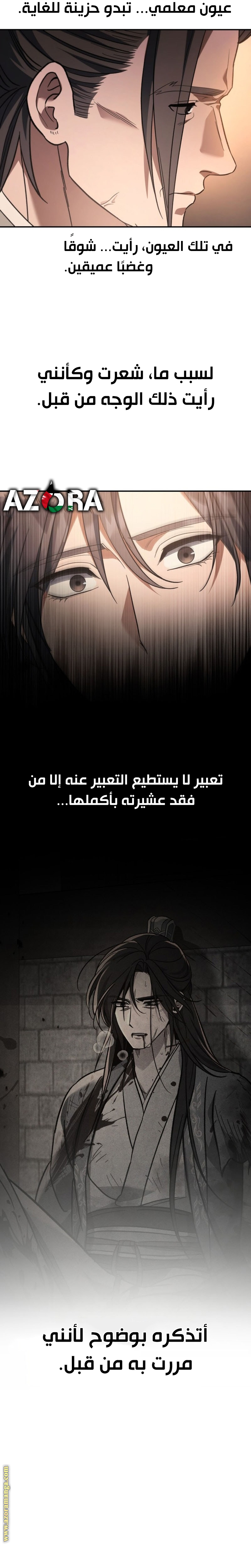 صفحة 7
