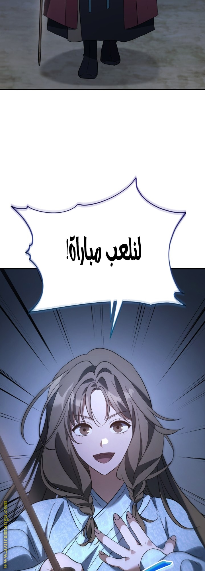 صفحة 5