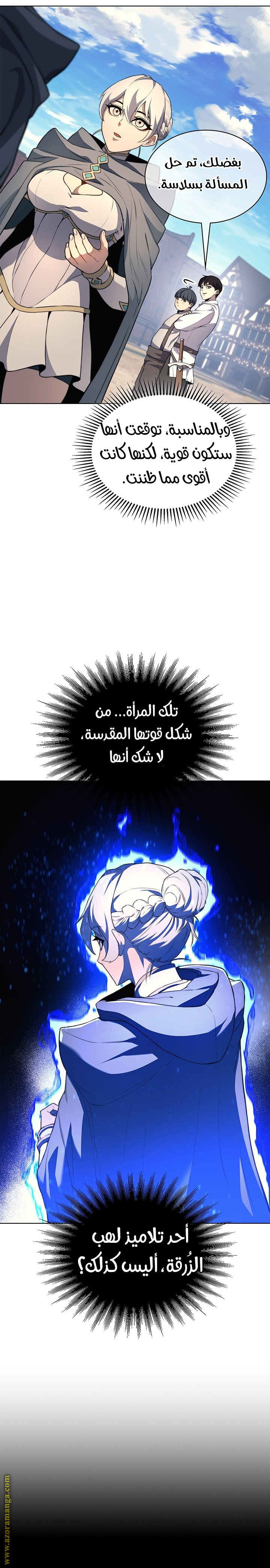 صفحة 4