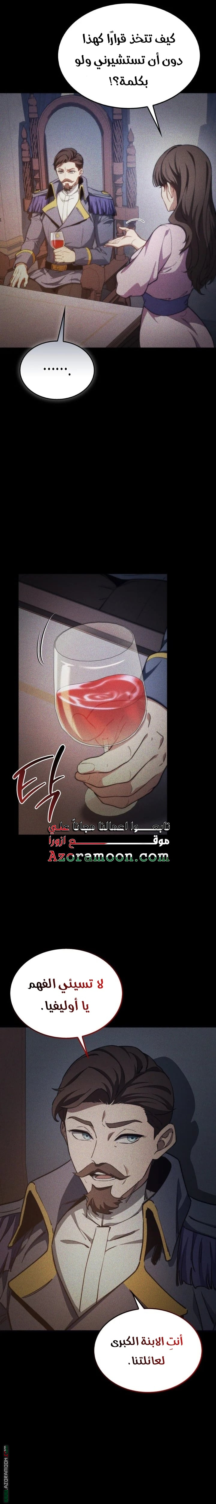 صفحة 5