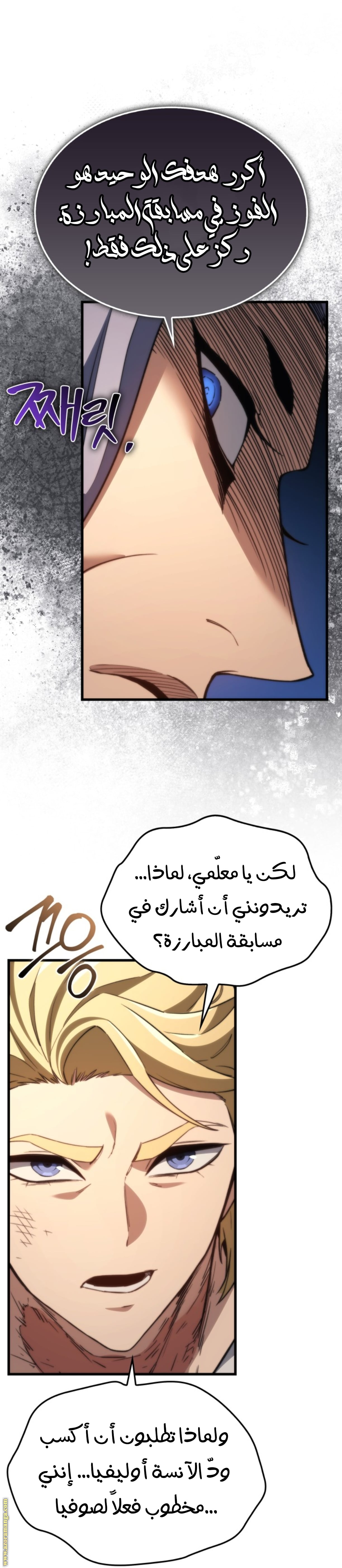 صفحة 10