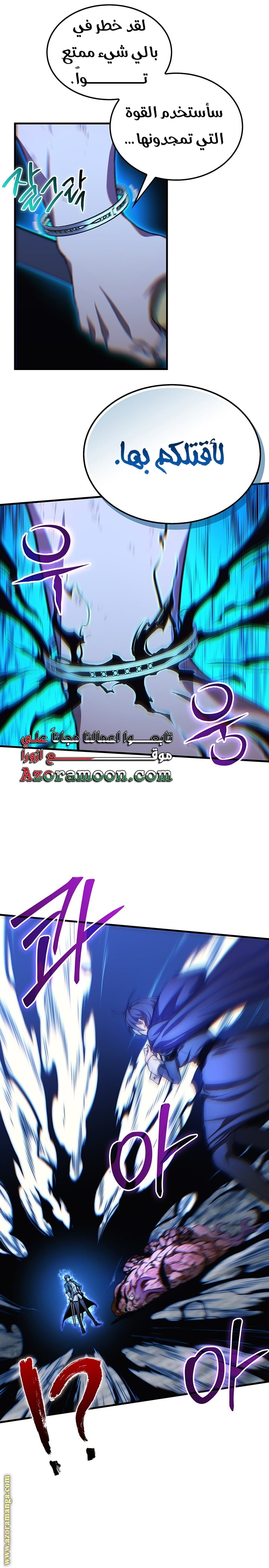 صفحة 24