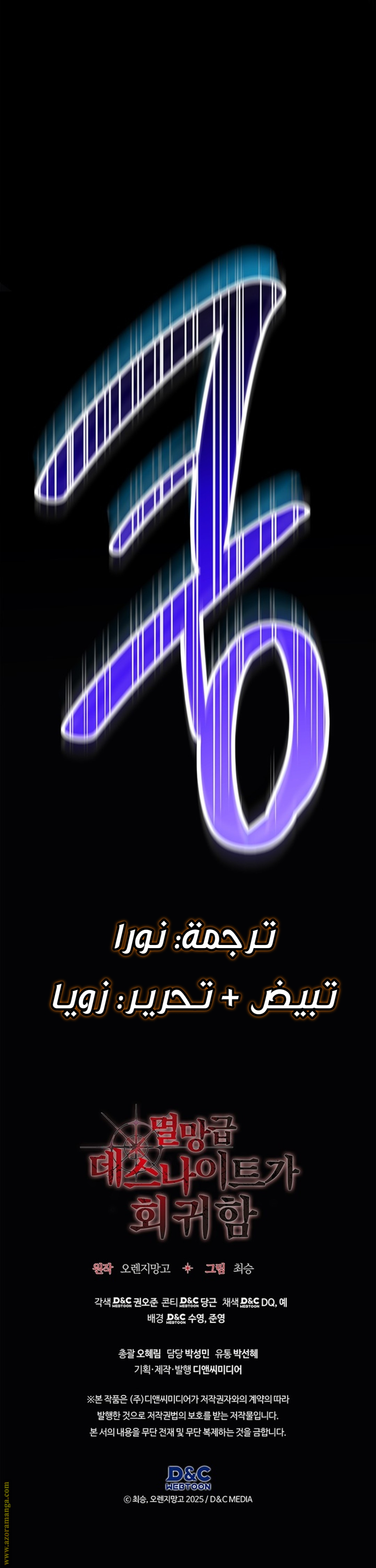 صفحة 17