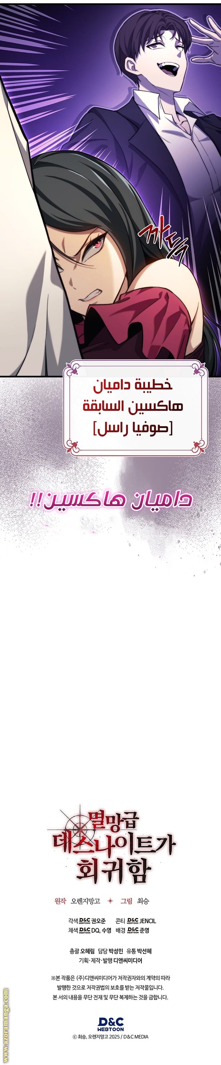 صفحة 26