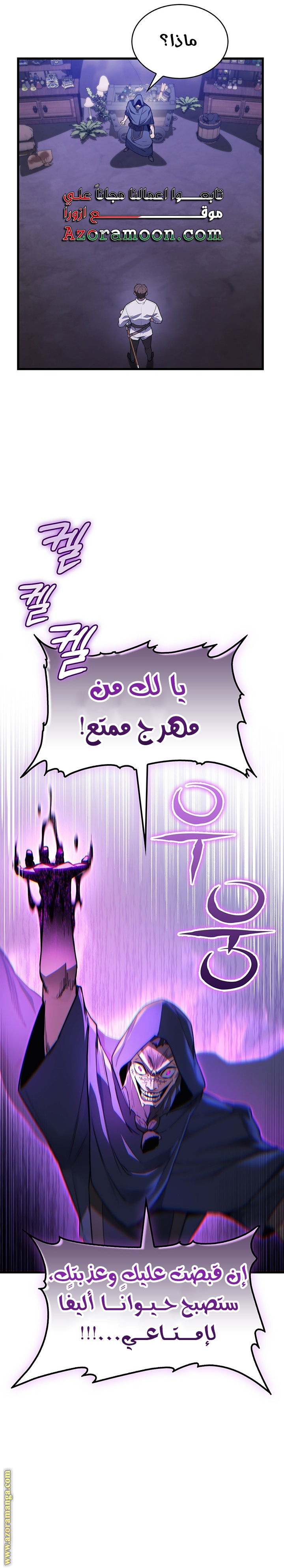 صفحة 20