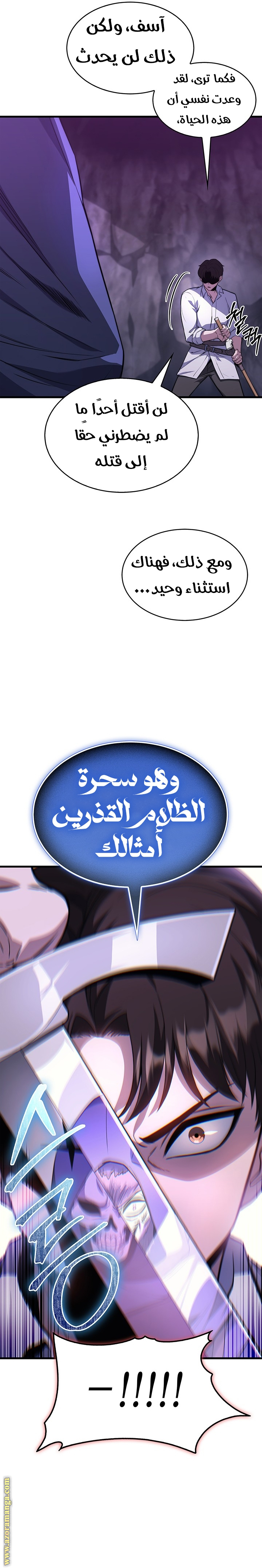 صفحة 21