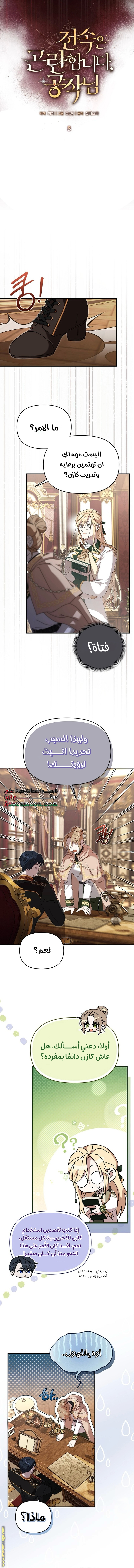صفحة 4