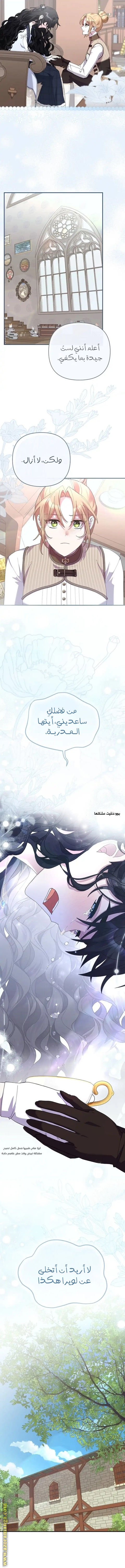 صفحة 7