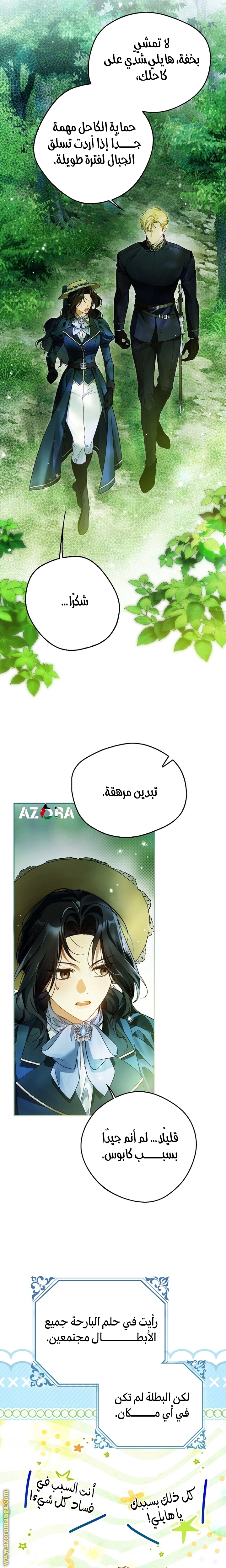 صفحة 13