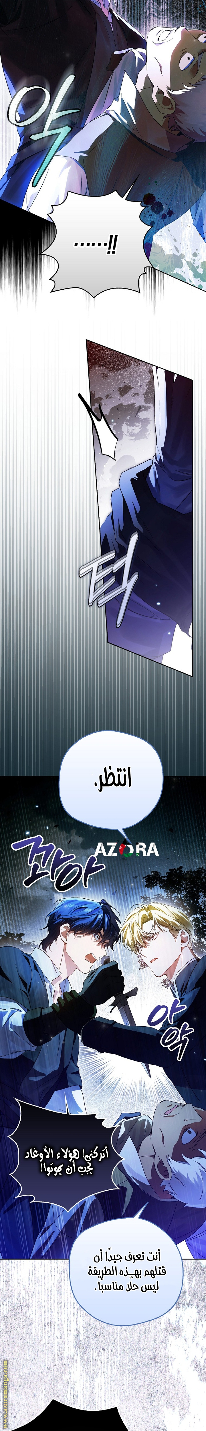 صفحة 9