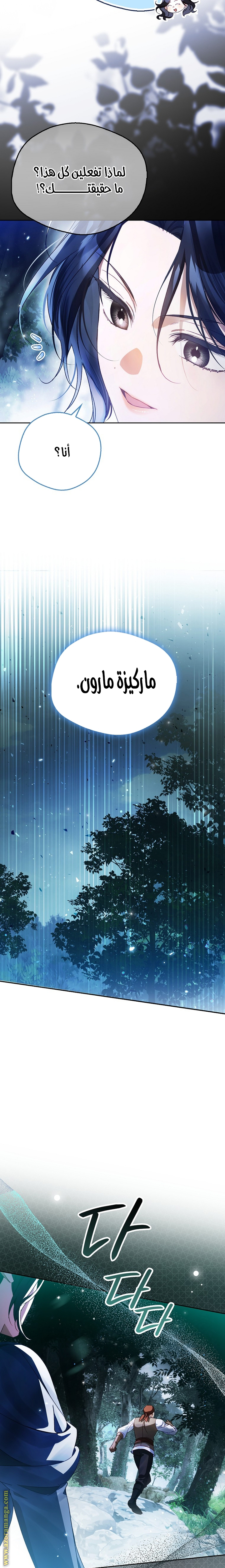 صفحة 18