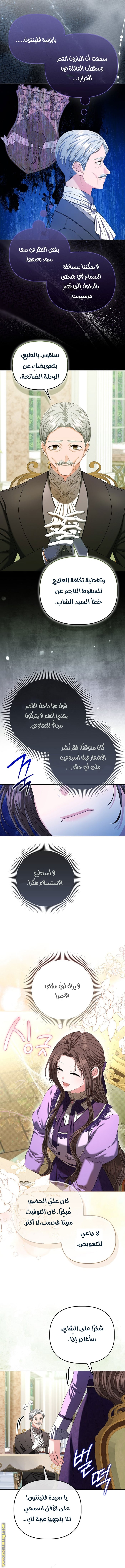 صفحة 6