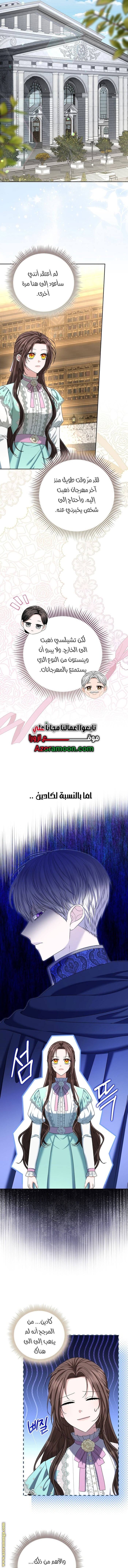 صفحة 8