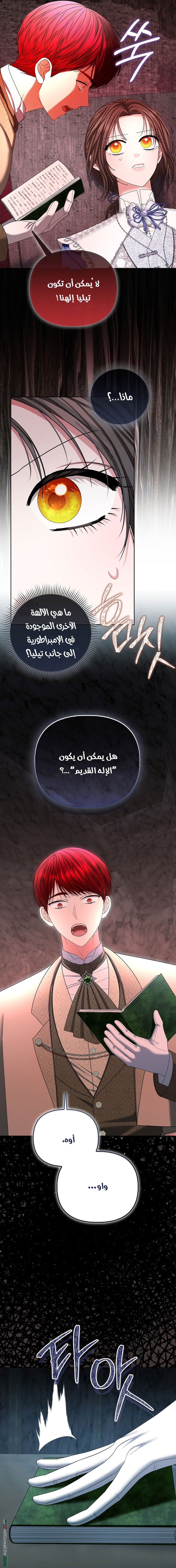 صفحة 7