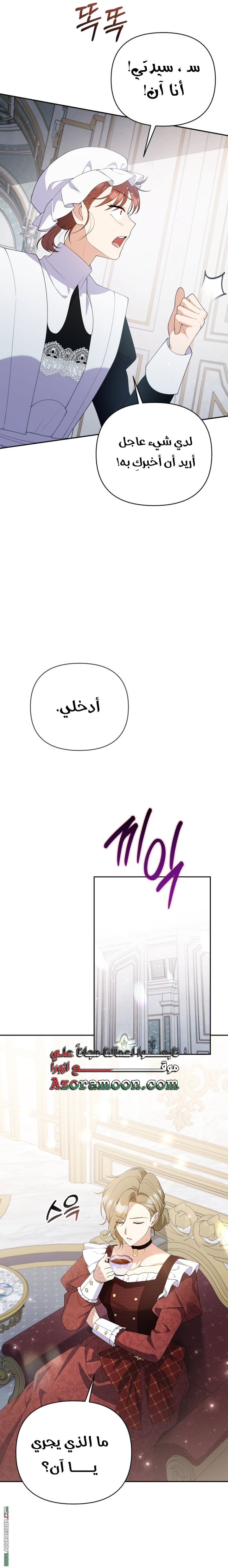 صفحة 7