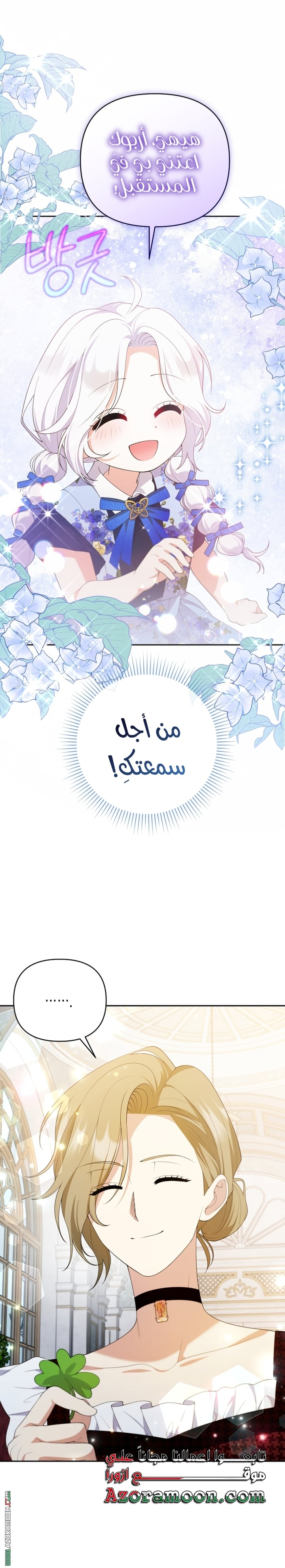 صفحة 24