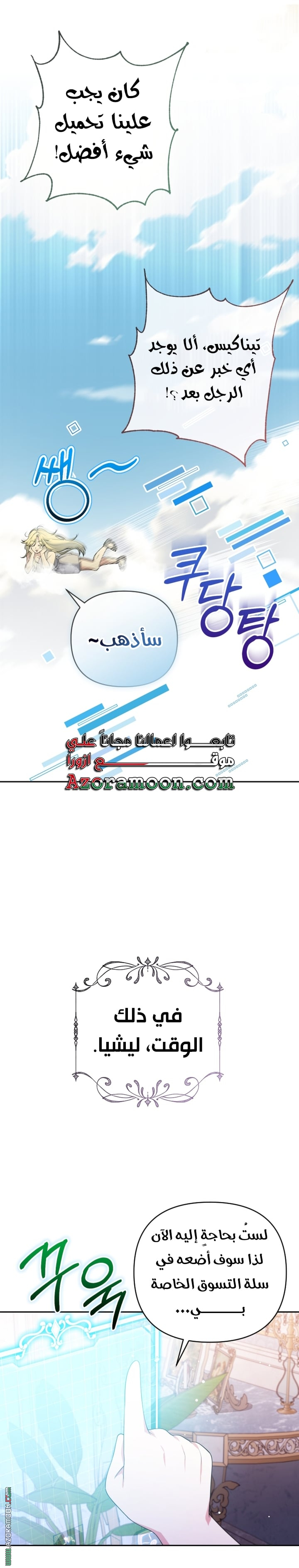 صفحة 22