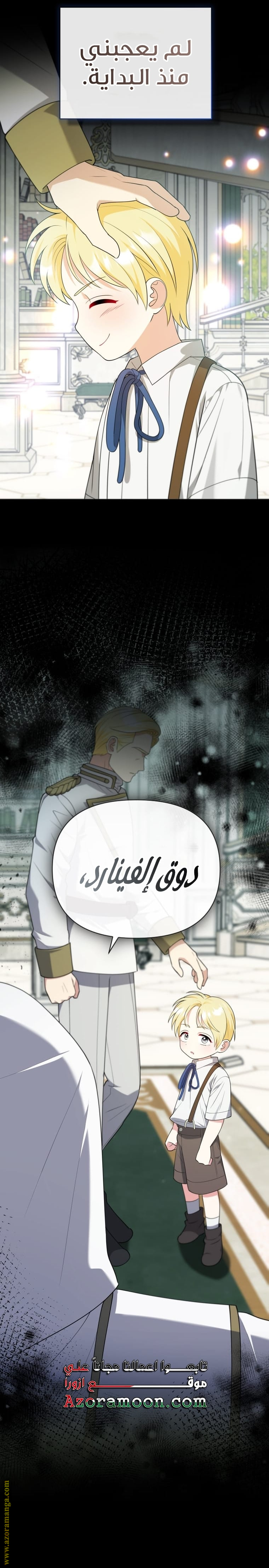 صفحة 7