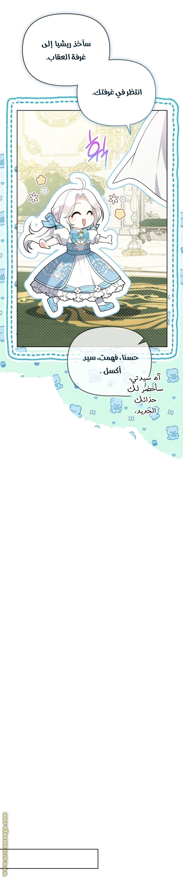 صفحة 25