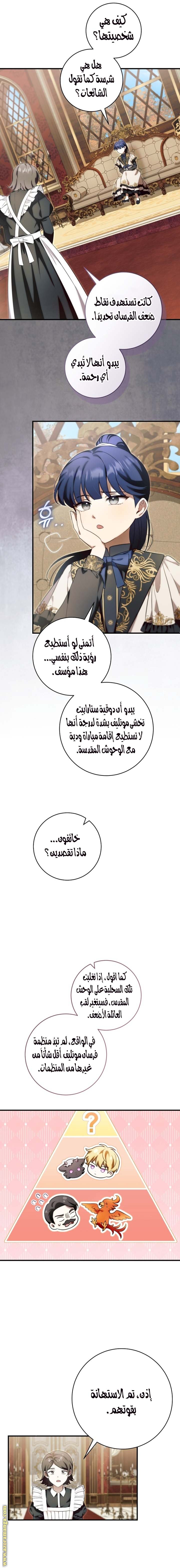 صفحة 9