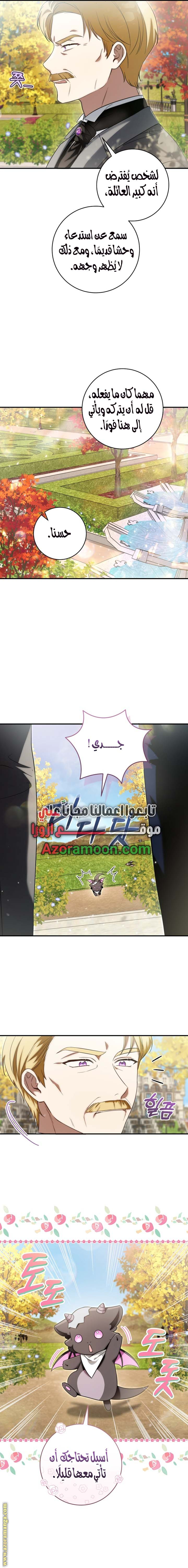 صفحة 5