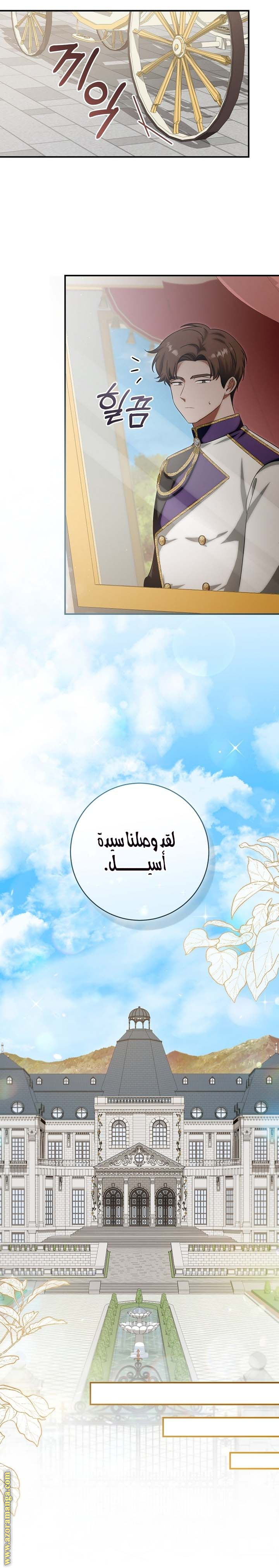 صفحة 8