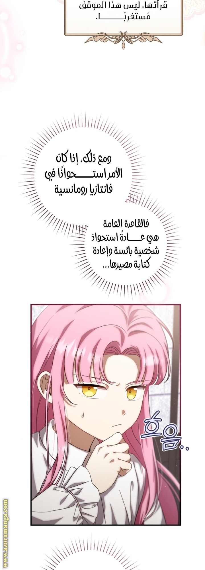 صفحة 5