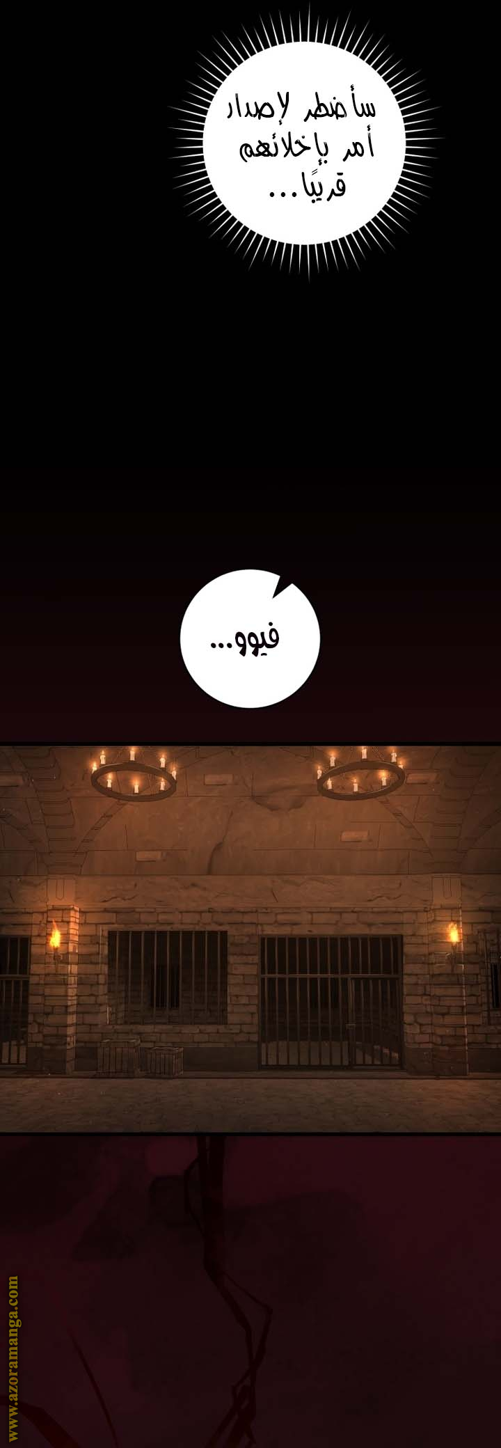 صفحة 33
