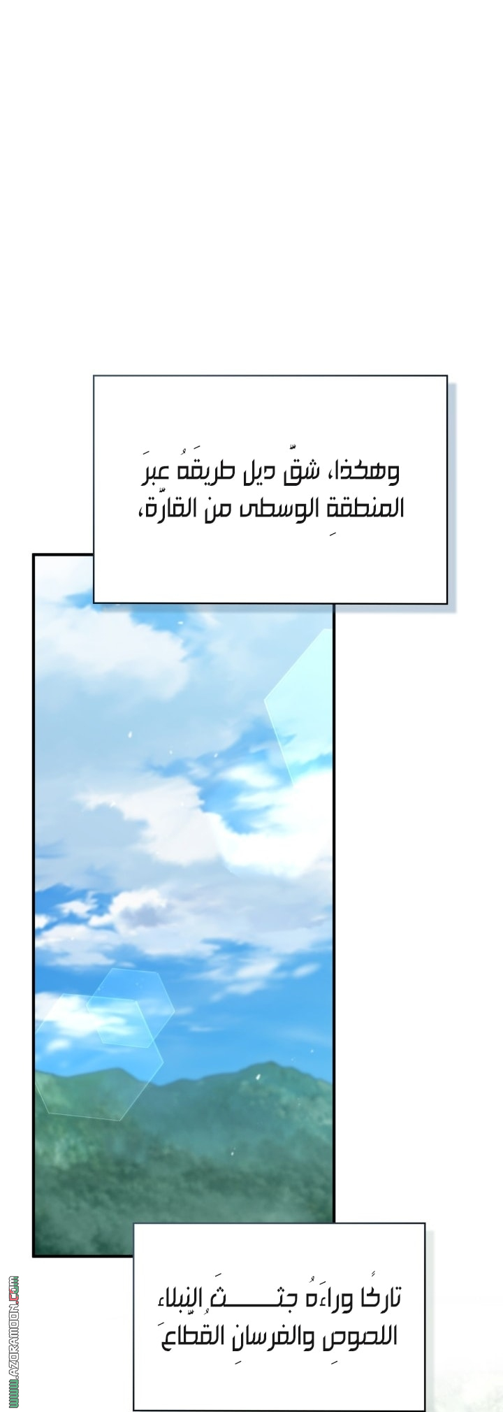 صفحة 70