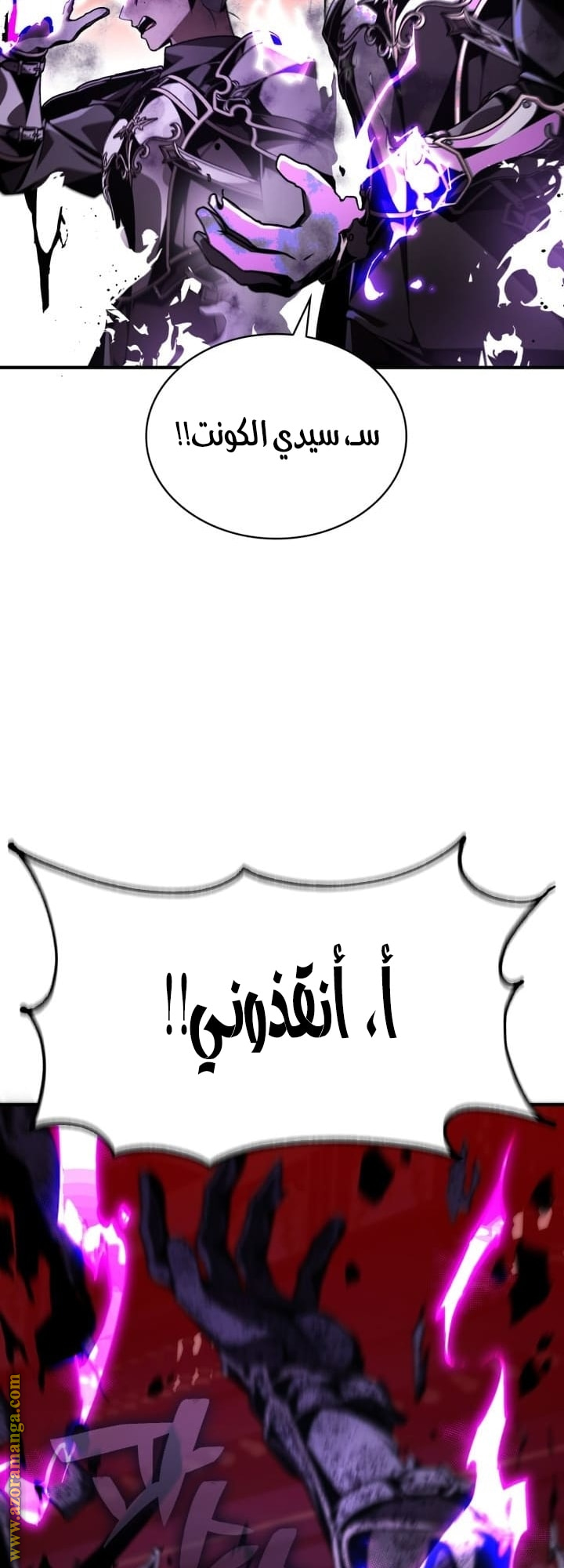 صفحة 35